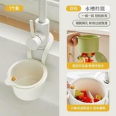 白色 × 1個