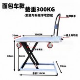 강화 면빵형 66cm 차고 가능 × 1개