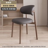 深灰色   胡桃木色腿     高回彈海 × 1個