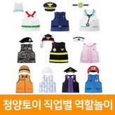 간호사 × 1개
