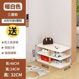 暖白色新型長款3層六雙鞋 × 1套