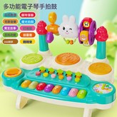 故事機萌兔【藍色】充電電池套裝:如圖 × 1個