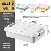 方形小號灰色 41*30*11cm × 1套