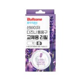 산뜻한 라벤더