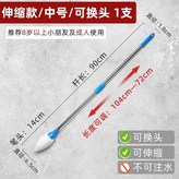 中號伸縮款 × 1個