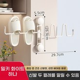 두 개의 막대 [우유 흰색] 1 팩 / 신발 2 켤레 × 1개