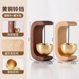 磁吸門鈴 櫸木+胡桃木 2個裝 × 1個