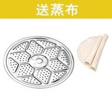 特厚款不鏽鋼篦子29cm送蒸布 × 1個