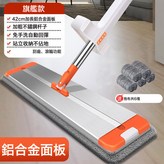 鋁合金板42cm6塊布:如圖所示 × 1個