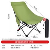 高背月亮椅 三檔調節 - 綠色 × 1個