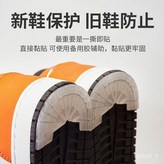 透明色,39-40碼 × 1個