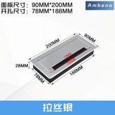 J01-90*200拉絲銀 × 1個