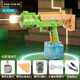 【槍身燈光+槍頭爆閃】自動回膛+外接彈夾 × 1個