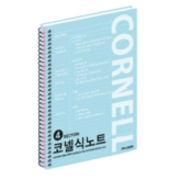 RANDOM (랜덤발송)