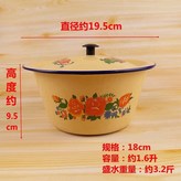 18CM黃色洗手碗【一件60個】 × 1個