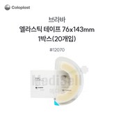 20개