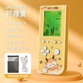 노란색 세로 4.1인치 × 1개