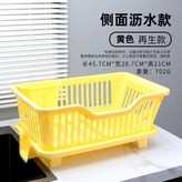 陽光黃 再生料 側面漏水 × 1個