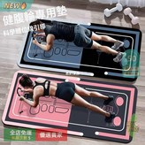 多巴胺-櫻花粉,100x160cm【跳繩健身兩用尺寸】 × 1個