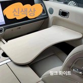 베이지 × 1개