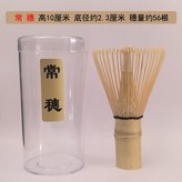 白竹常穗 × 1個