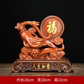 小號福滿人生:如圖所示 × 1件