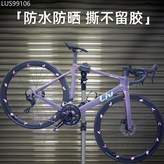 全車貼滿【粉色】2張,蝴蝶輪組貼紙【防水防曬/撕不留膠】可0 × 1個