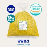 15kg × 1개