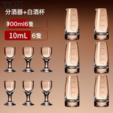 【6壺6杯】100mL無把壺+10mL矮腳杯:如圖 × 1個