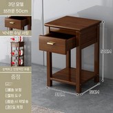 브라운 2층 서랍 포함 - 50cm × 1개