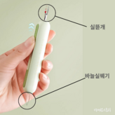 단일