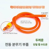 단일 후드 1.1m 호스 1개 × 1개