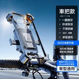 289電瓶車車把支架黑橙:如圖 × 1個