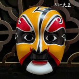 31-天王 × 1個