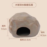 倉鼠粗陶瓷窩 - 大號 × 1個