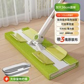 1.3M伸縮杆綠色36夾布拖把/3塊布+摺疊桶:如圖所示 × 1個