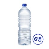 2L
