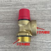1寸外牙, 8bar × 1個