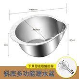 1個 淘米盆(本色):如圖 × 1個