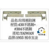 不銹鋼色 × 1個