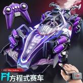 手柄 手錶 雙控 噴霧方程式漂移賽車 紫:1套暢玩三電 3組鋰電池 遙控電池 × 1個