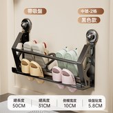 吸盤式黑色65CM-附1片S型格擋:如圖 × 1個