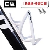 任型水壺架+白色（送工具） × 1個