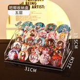 新款卡扣五層【盒裝不易破】 × 1個