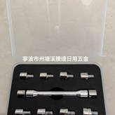 銀色 × 1個