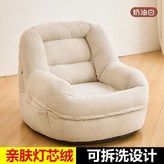 單人款-奶油白【親膚燈芯絨】 × 1個