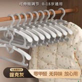 提可灰 加寬加厚/可伸縮/可疊掛/可防, 20個裝 × 1個