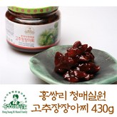5.청매실 고추장장아찌 × 1개
