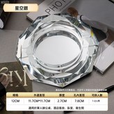 12CM鍍銀款(送防滑墊):如圖 × 1個