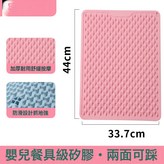 粉紅色:如圖 × 1個